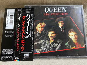 QUEEN - GREATEST HITS CP32-5381 税表記なし3200円盤 国内初版 日本版 帯付 レア盤