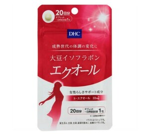 [新品・未開封品]栄養補助食品/健康食品/サプリメント　DHCディーエイチシー　大豆イソフラボン　エクオール　20粒　20日分（2)