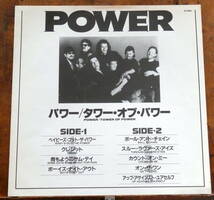 国内'87【LP】タワー・オブ・パワー / パワー_画像2