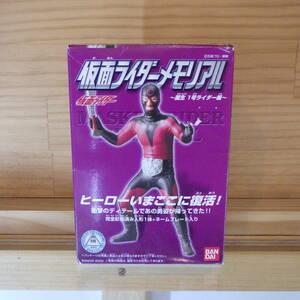 仮面ライダーメモリアル 誕生 1号ライダー編 ショッカー戦闘員(赤)