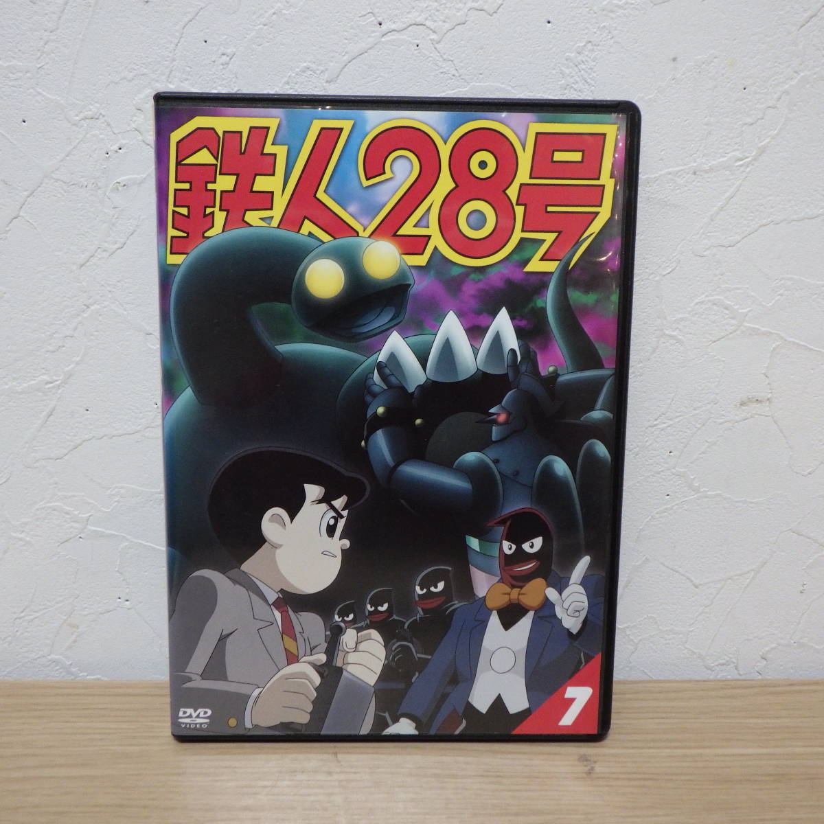 2023年最新】Yahoo!オークション -鉄人28号dvdの中古品・新品・未使用