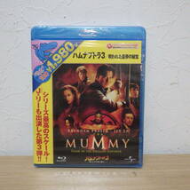 ハムナプトラ3 呪われた皇帝の秘宝 Blu-ray_画像1