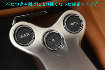 ★≪ベタベタ対策≫フェラーリ アクリル製シフトスイッチボタン★簡単貼るだけ★日本国内生産★NERO（黒）_画像5