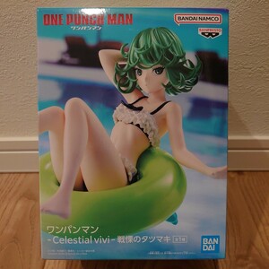 【未開封】 ワンパンマン Celestial vivi 戦慄のタツマキ フィギュア ONE PUNCH MAN TATSUMAKI FIGURE