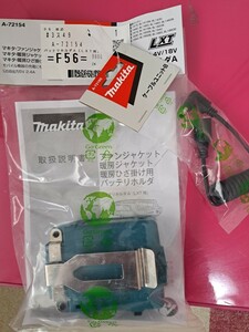 ☆彡新品未使用　makita マキタ 暖房ジャケット用 Makita暖房ベスト、バッテリホルダ ー18V 未使用とケーブル新品