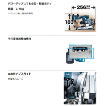 マキタ HS474DZ(青) 125mm充電式マルノコ 18V(※本体のみ・バッテリ・充電器別売) コードレス ◆_画像5