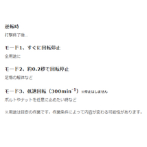 マキタ TW300DZ 充電式インパクトレンチ 18V【TW300D+ケース付】(※本体のみ・使用には別売のバッテリ・充電器必須)_画像6