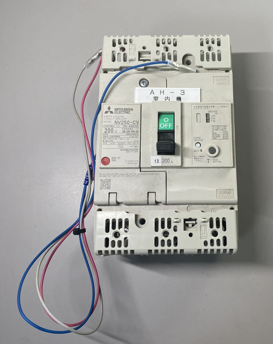 漏電遮断器 漏電ブレーカの値段と価格推移は?|25件の売買データから
