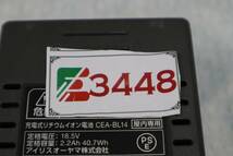E3448(6th) & アイリスオーヤマ SCD-141P-B サイクロンスティッククリーナー 掃除機のバッテリー CEA-BL14_画像5