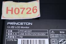 H0726 Y 【ジャンク品】【4台セット】PRINCETON 13.3型 モニター miniHDMI USB タイプ PTF-M133T_画像7