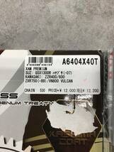 GSX1300R 隼 ハヤブサ 99-07 XAM DID スプロケット＆チェーン3点セット_画像3