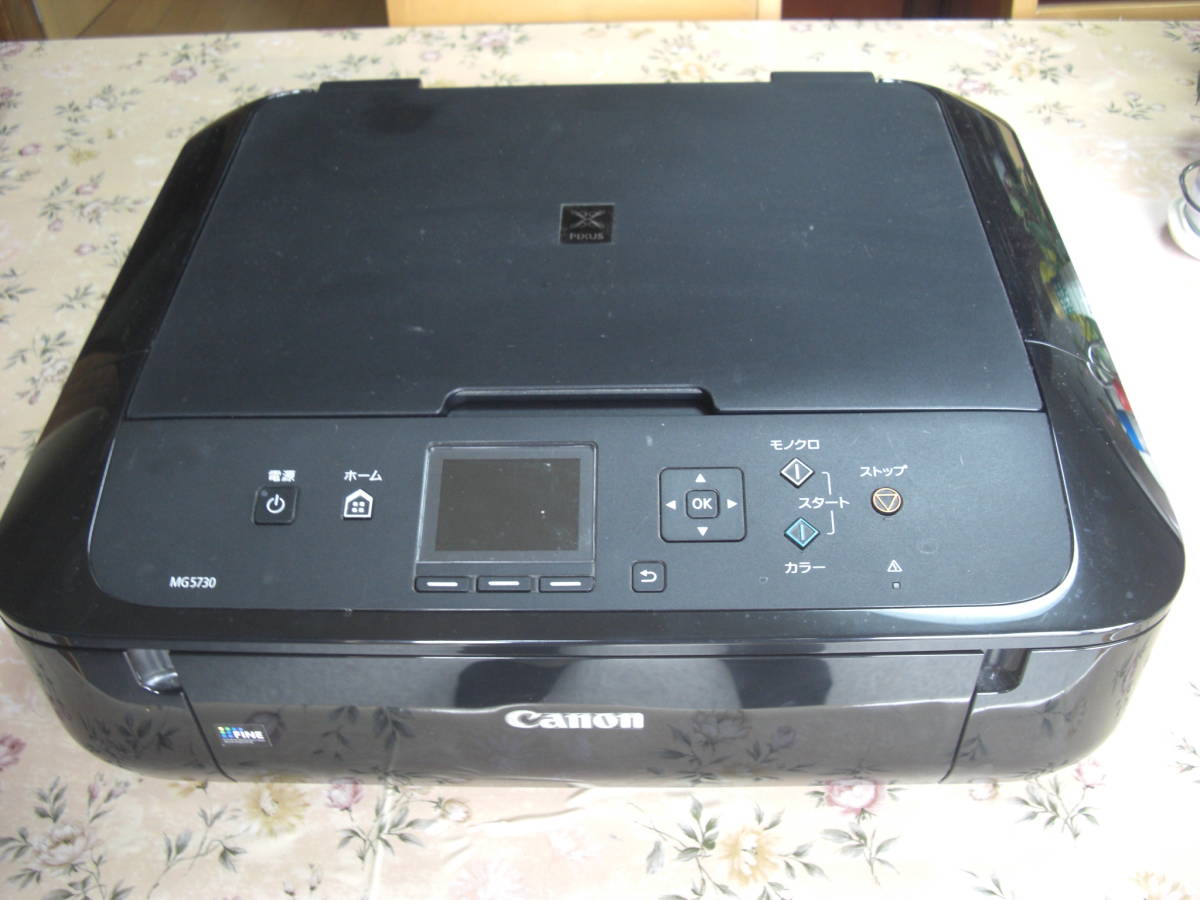 2025年最新】Yahoo!オークション -canon pixus mg5730の中古品 2025年最新】Yahoo!オークション -canon pixus mg5730の中古品