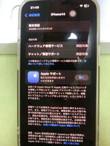 apple iPhone14 256GB 保証2024年5月3日迄有 SIMフリー品_画像9