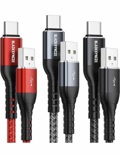 USB Type C ケーブル3本セット 2Mタイプc ケーブル 3A 急速充電 USB-C to USB A ケーブル QC3.0 対応 高速データ転送 iPhone15充電ケーブル