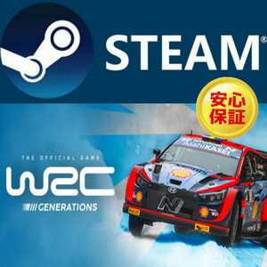 WRC Generations The FIA WRC Official Game STEAM レース ラリー コード キー