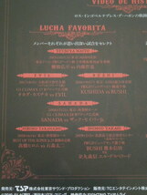 「L・I・J」ロス・インゴベルナブレス・デ・ハポン、内藤哲也、髙橋ヒロム、鷹木信悟、BUSHI、SANADA、EVIL_画像4