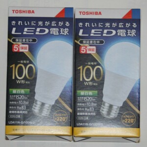 送料無料　LED電球 (2個セット) 東芝 LDA11N-G/100W/2 口金E26 昼白色　未使用