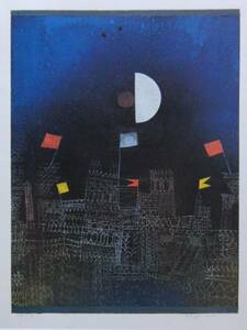 Paul Klee、Beflaggte Stadt、希少画集より、新品額装付、送料込み、iafa