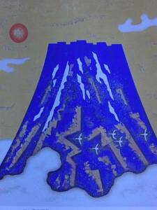 Art hand Auction Yasuhiro Tanigawa, Bleu Fujiten, Tableau encadré rarissime, Nouveau cadre inclus, frais de port inclus, l'IAFA, Peinture, Peinture à l'huile, Nature, Peinture de paysage