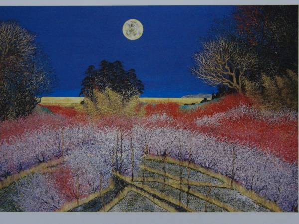 Reiji Hiramatsu, Road - To the evening sea, Rare art book, New frame included, postage included, wanko, Painting, Oil painting, Nature, Landscape painting