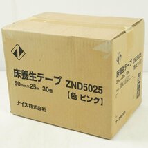 ナイス ゼニヤ 床養生テープ ZND5025 ピンク 50mm×25ｍ 30巻入 [K4587]_画像1