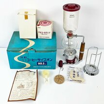 現状品 KONO COFFEE SYPHON コーヒーサイフォン◆昭和 レトロ [F5790]_画像1