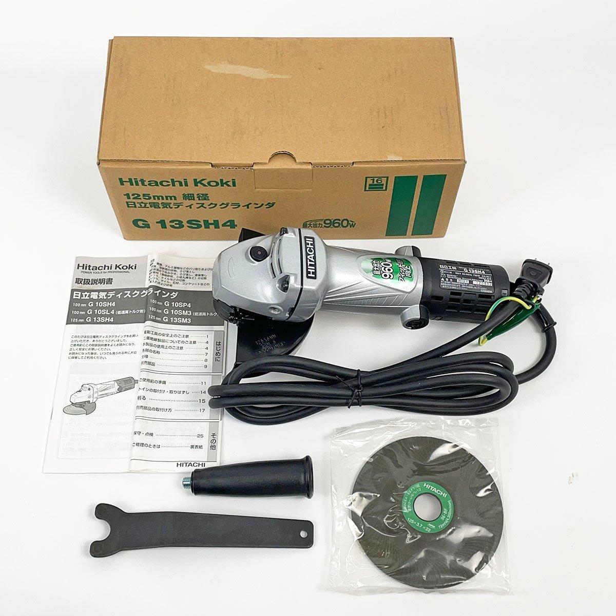 2023年最新】Yahoo!オークション -日立 g13の中古品・新品・未使用品一覧
