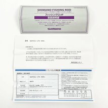 Shimano シマノ Sephia LIMITED セフィア リミテッド S83L 釣り竿 ロッド 39372 [R11958]_画像8