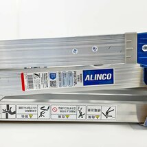 長期保管 未使用品 ALINCO アルインコ PXGE-710FX 脚伸縮 足場台 洗車台 [R12013]_画像6