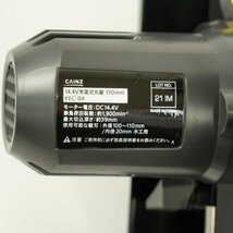 訳あり カインズ 充電式インパクトドライバー KEC-01 充電式丸ノコ KEC-04 充電式ランダムサンダー KEC-05 3点セット バッテリ別売 [B2070]_画像9