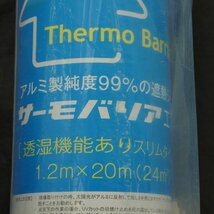 未使用 ライフテック 遮熱シート サーモバリアエアー 透湿機能 1.2m×20m [K4614]_画像2