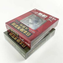 未開封 hachette 日本陸海軍機大百科 第50号・第111号/晴嵐 特殊攻撃機 [F4597]_画像5