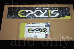 【未開封品】beatmania IIDX 31 EPOLIS★ビートマニア タイトルパネル サイドポップ