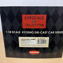 京商 1/18 ランボルギーニ カウンタック LP400 イエロー KYOSHO オートアート autoart アヴェンタドール_画像6