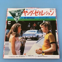 [w12]/ 見本盤 EP / 映画「ヤング・ゼネレーション」/『主題歌 BY BICYCLE（マイケル田中）/ ヤング・ゼネレーション・テーマ』_画像1