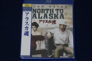 ♪　【送料無料】未開封 ／ アラスカ魂　Ｂｌｕ－ｒａｙ／ジョン・ウェイン／スチュアート・グレンジャー／痛快娯楽ウエスタン　♪