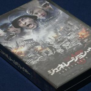 ♪ 【送料無料】未開封 ／ ジェネレーション・ウォー ＤＶＤ－ＢＯＸ（３枚組）／戦争ドラマ大作／製作国 ドイツ ♪の画像2