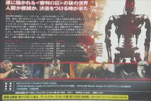 ♪　【送料無料】中古 ／ ターミネーター４　Blu-ray ／クリスチャン・ベイル／人間と機械の最後の戦い　♪_画像5