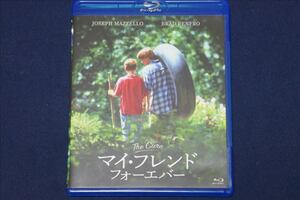 ♪　【送料無料】中古 ／ マイ・フレンド・フォーエバー　Blu-ray ／ブラッド・レンフロ／ジョゼフ・マゼロ／少年たちの友情　♪