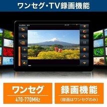 カーナビ 7インチ 2023モデル 2din ワンセグ 録画 ナビゲーション GPS 最新 地図 ポータブル 小型 車載テレビ 後付け 車載モニター 12v 24v_画像7