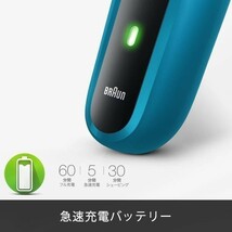 BRAUN ブラウン 電気シェーバー 310S シリーズ3 3枚刃 8倍速充電 メンズシェーバー 深剃り 髭剃り 水洗い 3連ヘッド_画像5