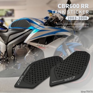 送料無料 ホンダCBR600RR燃料タンクパッド2p HONDA ホンダ CBR600RR CBR 600 RR 20032006 タンク パッド プロテクター ステッカー 保護