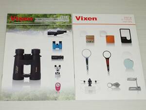 [ catalog only ]Vixen Vixen binoculars / field scope / microscope / compass 2017 magnifier 2016 catalog attaching 