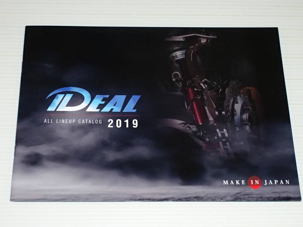2023年最新】Yahoo!オークション -イデアル エアサスの中古品・新品