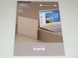 [ catalog only ]FMV Fujitsu personal computer synthesis 2020.11 LIFEBOOK CH90/CH75/UH-X/UH95/UH90/UH75/TH77/NH90/NH77/AH-X/AH77/AH53/AH50/AH43