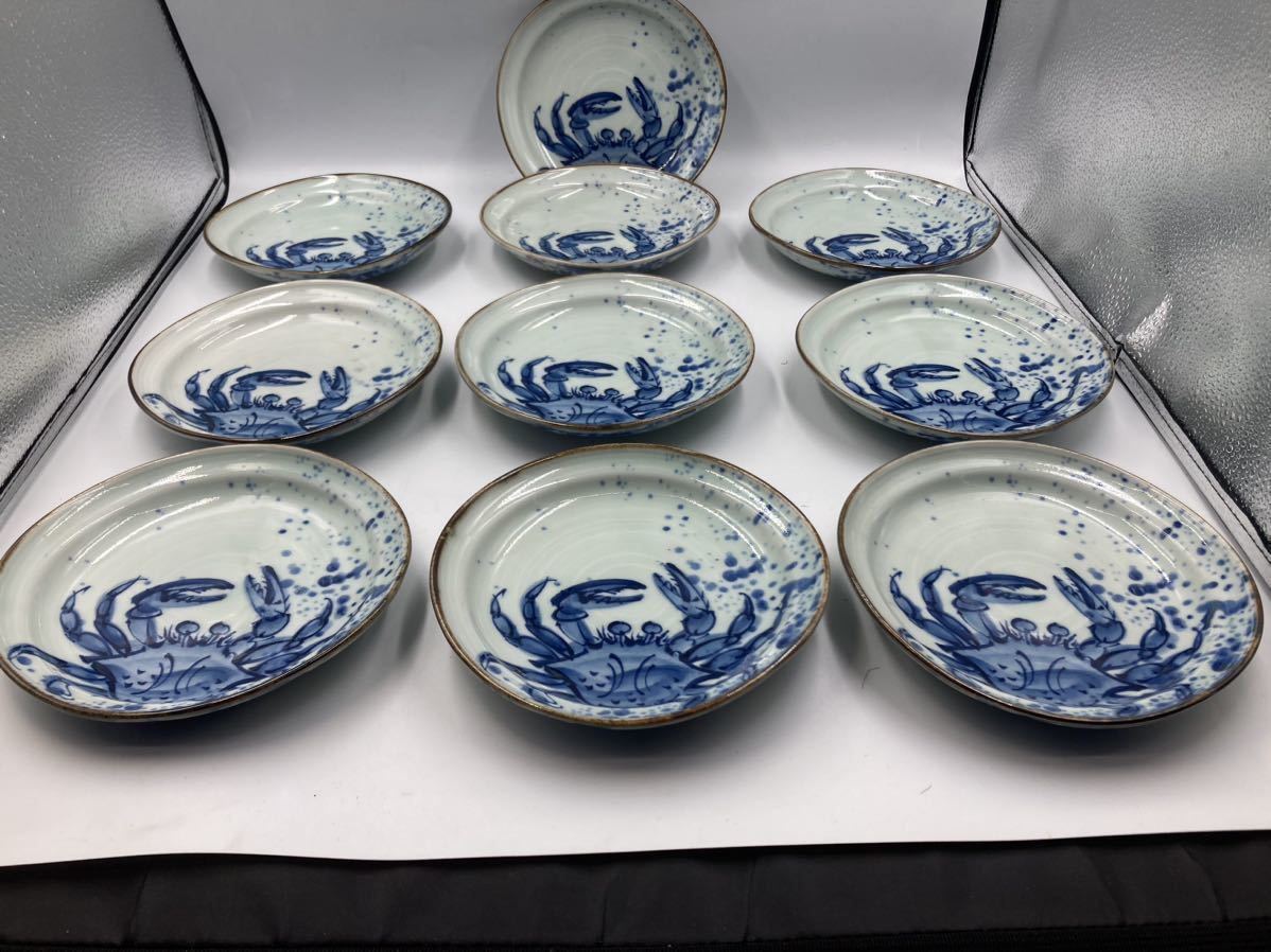 2023年最新】Yahoo!オークション -懐石 皿の中古品・新品・未使用品一覧