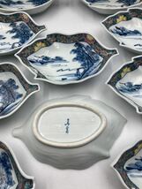 古九谷　染付　枯山水　向付　美品　10客　日本料理　懐石料理　刺身皿　焼物皿_画像7