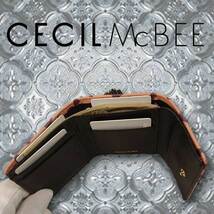 [CECIL Mc BEE]　セシルマクビー　三つ折り財布　ブラウン　　66055_画像6