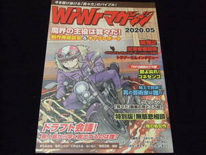 .. magazine 2020 year 5 month number TRPG WrWr magazine...... . position is ...!