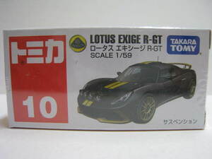 １０　ロータス エキシージ R-GT　即決